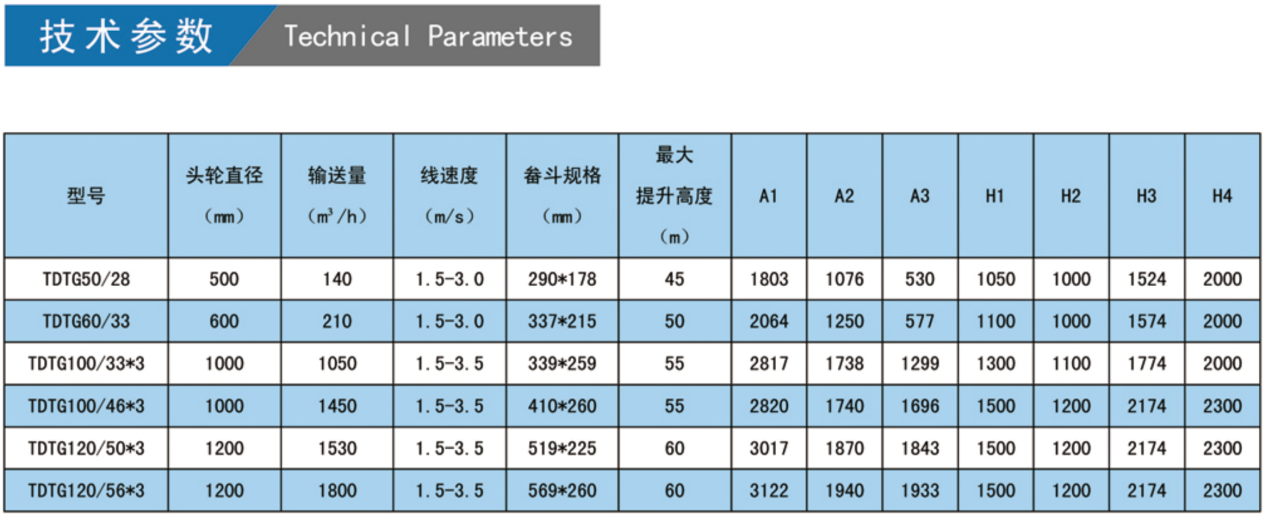 WPS图片(1).png